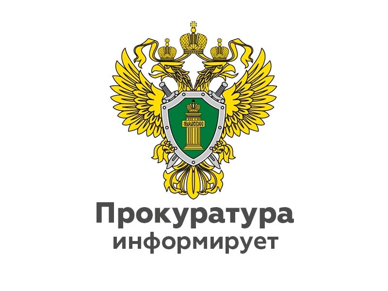 Основные изменения в Кодекс Российской Федерации об административных правонарушениях в апреле 2023 года.