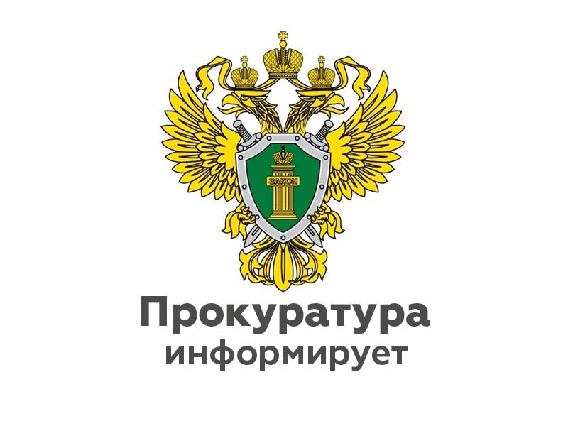 Прокуратура Шимского района добилась  приведения температурного режима в школе в нормативное состояние.